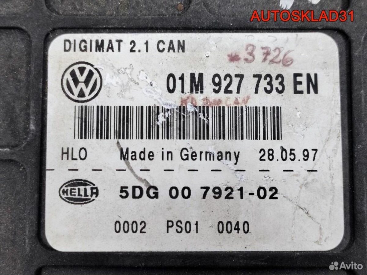 Блок эбу АКПП Volkswagen Golf 4 01M927733EN - АвтоСклад31.рф - авторазборка контрактные б/у запчасти в г. Белгород