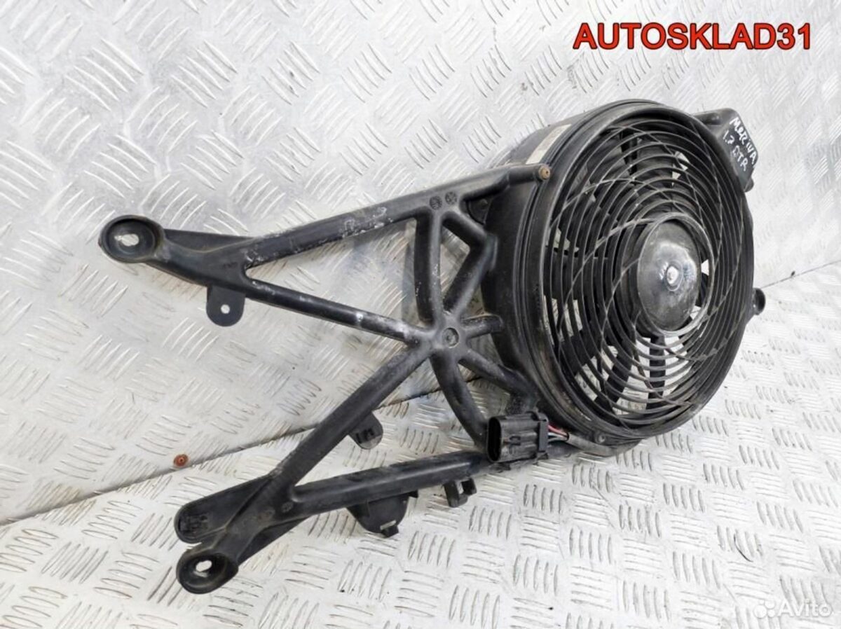 Вентилятор кондиционера Opel Meriva A 52406447 - АвтоСклад31.рф - авторазборка контрактные б/у запчасти в г. Белгород