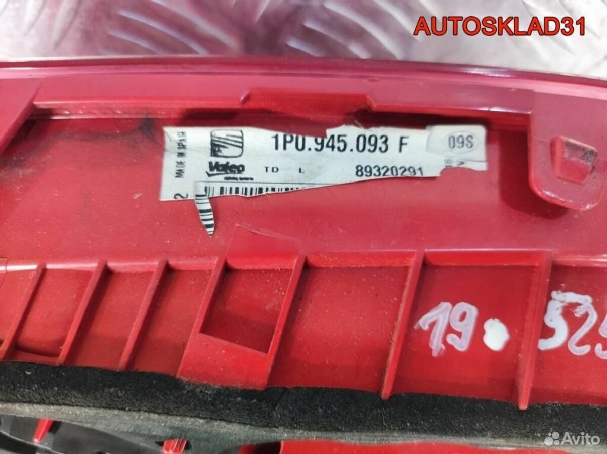 Фонарь задний внутренний левый Seat Leon 1P1 - АвтоСклад31.рф - авторазборка контрактные б/у запчасти в г. Белгород
