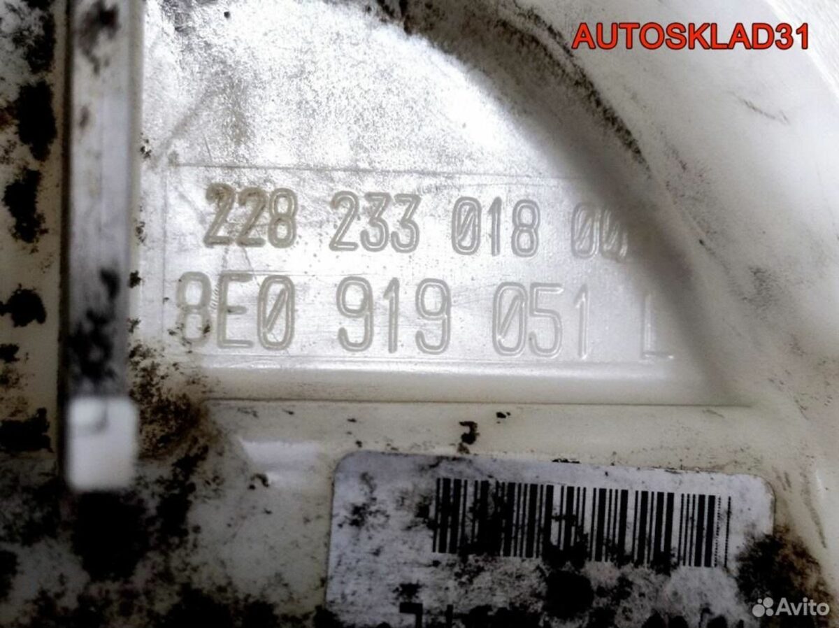 Насос топливный Audi A4 B6 8E0919051L Бензин - АвтоСклад31.рф - авторазборка контрактные б/у запчасти в г. Белгород