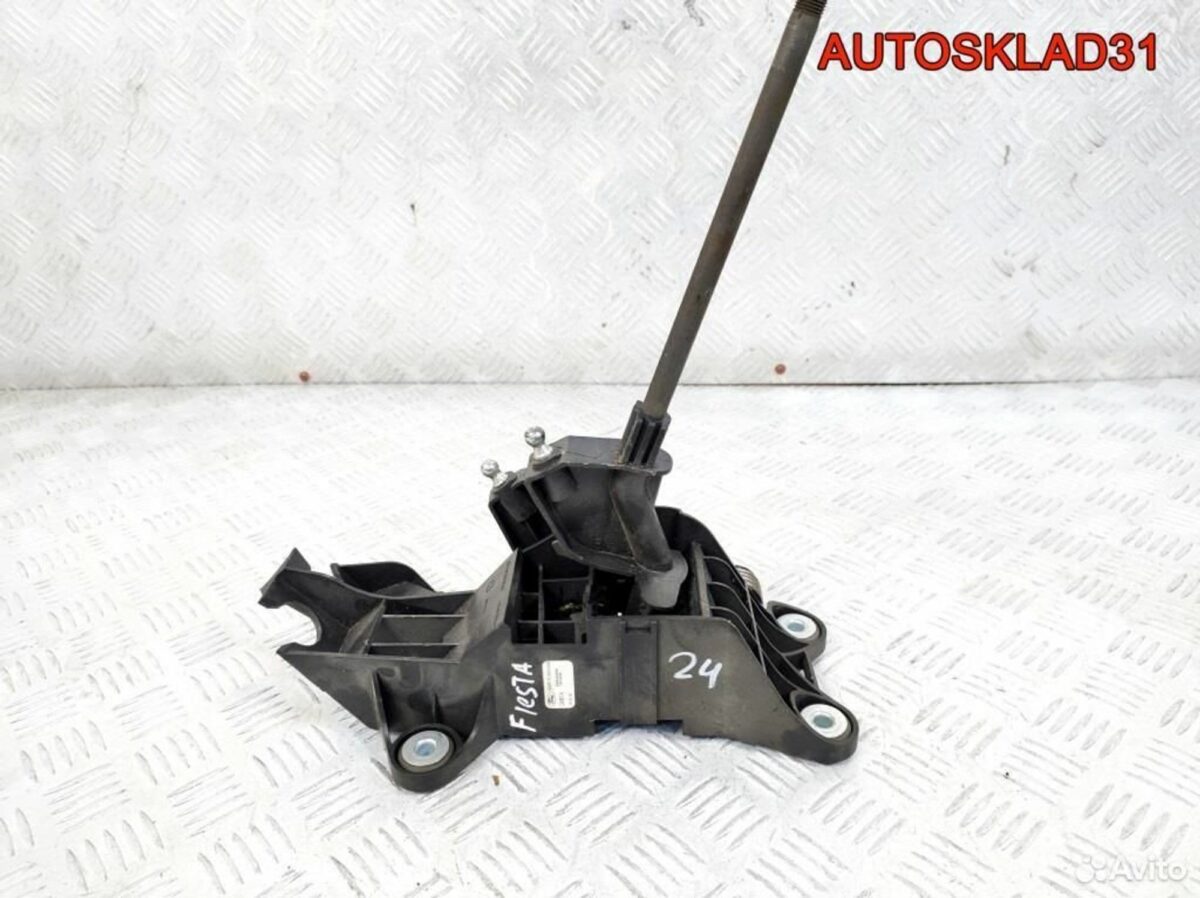 Кулиса МКПП Ford Fiesta 8A6R7C453MAB - АвтоСклад31.рф - авторазборка контрактные б/у запчасти в г. Белгород