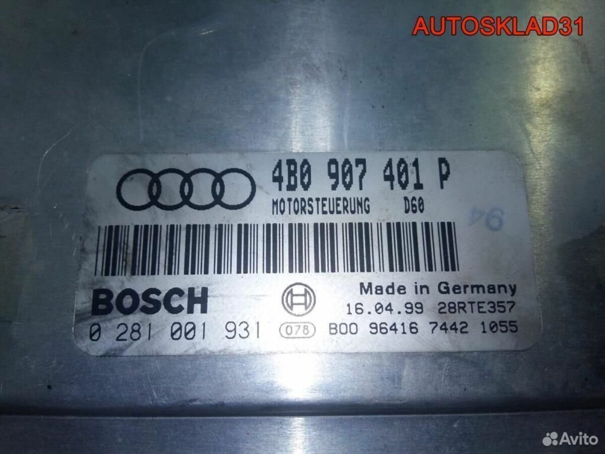 Блок эбу Audi A6 C5 2.5 AFB TDI 4B0907401P - АвтоСклад31.рф - авторазборка контрактные б/у запчасти в г. Белгород