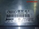 Блок эбу Audi A6 C5 2.5 AFB TDI 4B0907401P - АвтоСклад31.рф - авторазборка контрактные б/у запчасти в г. Белгород