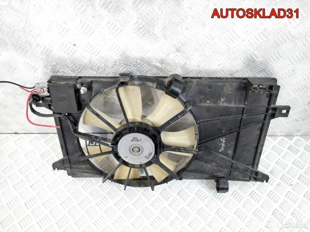 Вентилятор охлаждения Mazda 5 CR 1680004850 - АвтоСклад31.рф - авторазборка контрактные б/у запчасти в г. Белгород Вентилятор охлаждения Mazda 5 CR 1680004850 - АвтоСклад31.рф - авторазборка контрактные б/у запчасти в г. Белгород
