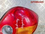 Фонарь задний правый Hyundai Coupe GK 924022C010 - АвтоСклад31.рф - авторазборка контрактные б/у запчасти в г. Белгород