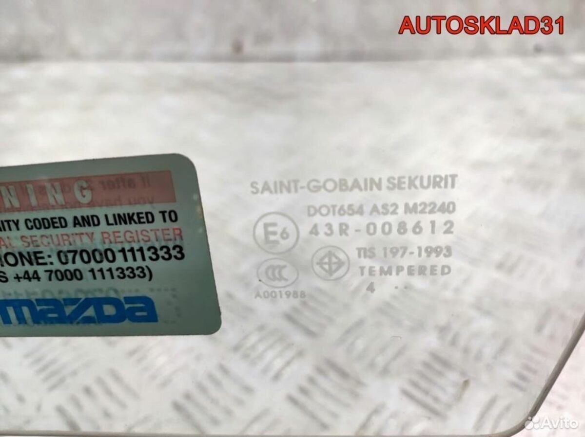 Стекло двери передней левой Mazda 3 BK bp4k59511a - АвтоСклад31.рф - авторазборка контрактные б/у запчасти в г. Белгород