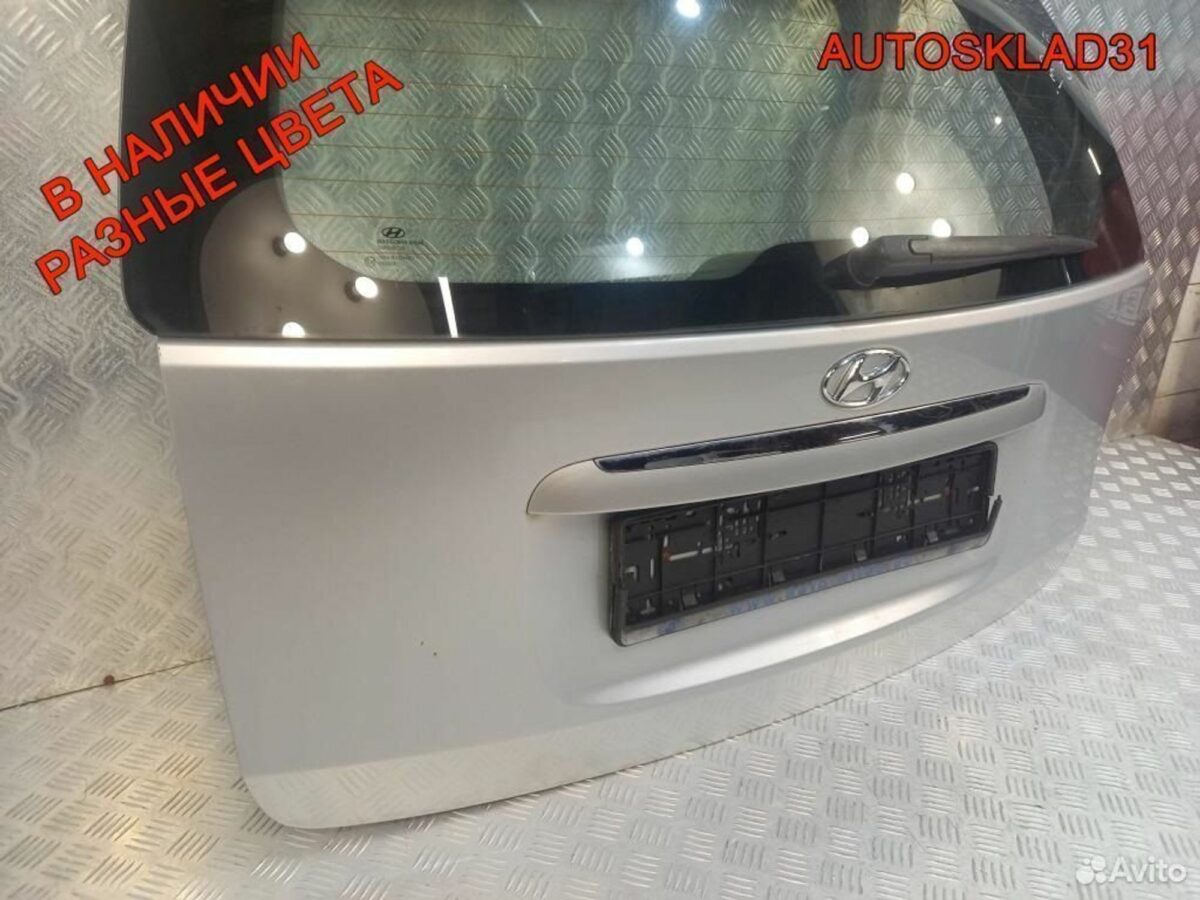 Дверь багажника со стеклом Hyundai i30 2007-2012 - АвтоСклад31.рф - авторазборка контрактные б/у запчасти в г. Белгород