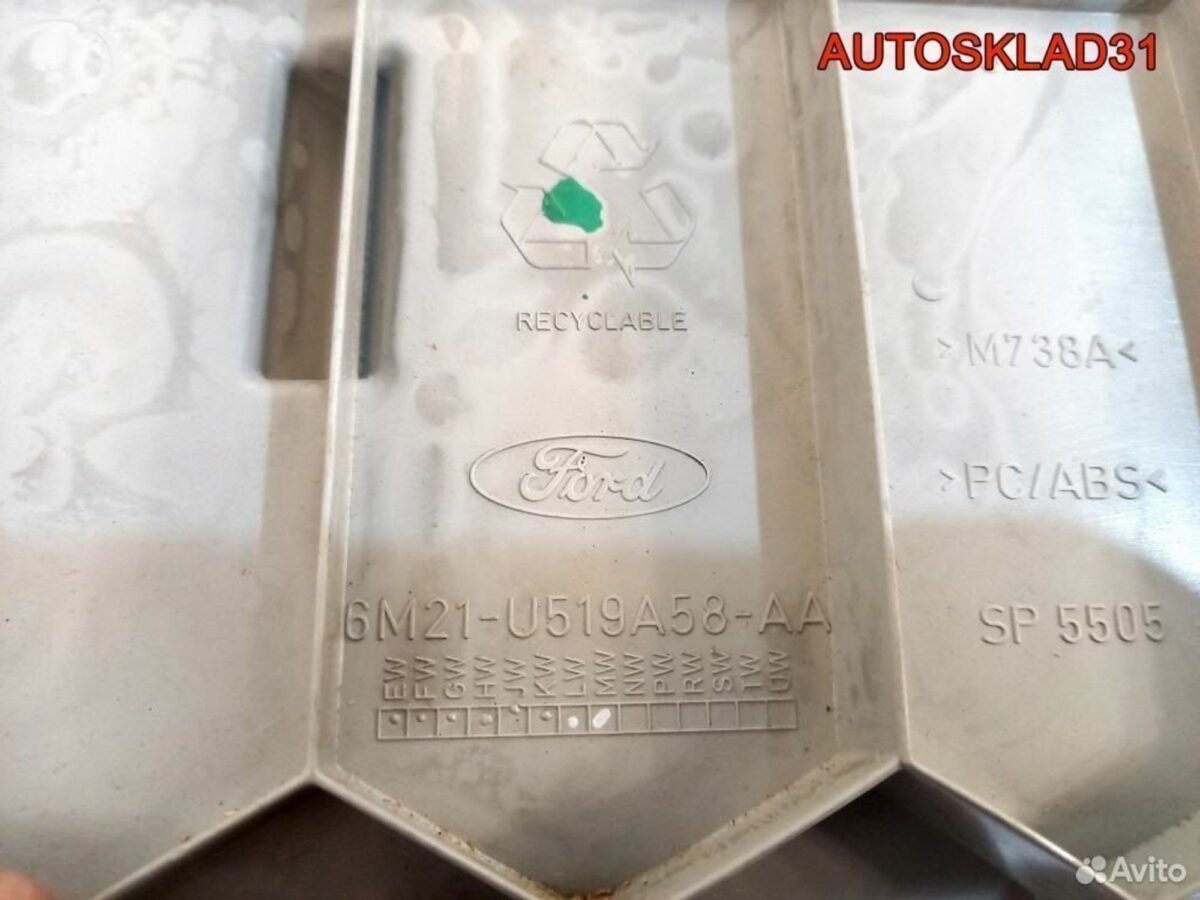Консоль потолка Ford Galaxy 6m21u519a58aa - АвтоСклад31.рф - авторазборка контрактные б/у запчасти в г. Белгород