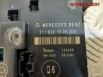 Блок комфорта Мерседес Бенц В211 A2118201626 - АвтоСклад31.рф - авторазборка контрактные б/у запчасти в г. Белгород
