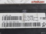 Блок климат контроля Opel Astra J 13581132 - АвтоСклад31.рф - авторазборка контрактные б/у запчасти в г. Белгород