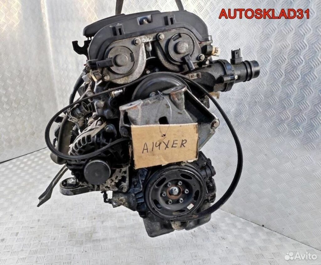 Двигатель A14XER Opel Corsa D 1.4 Бензин - АвтоСклад31.рф - авторазборка контрактные б/у запчасти в г. Белгород Двигатель A14XER Opel Corsa D 1.4 Бензин - АвтоСклад31.рф - авторазборка контрактные б/у запчасти в г. Белгород