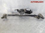 Трапеция стеклоочистителей Kia Cerato 981002F000 - АвтоСклад31.рф - авторазборка контрактные б/у запчасти в г. Белгород