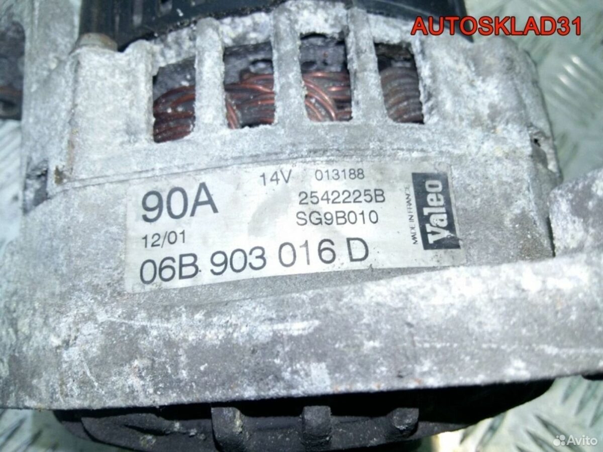Генератор Volkswagen Passat B5+ 2.0 AZM 06B903016D - АвтоСклад31.рф - авторазборка контрактные б/у запчасти в г. Белгород