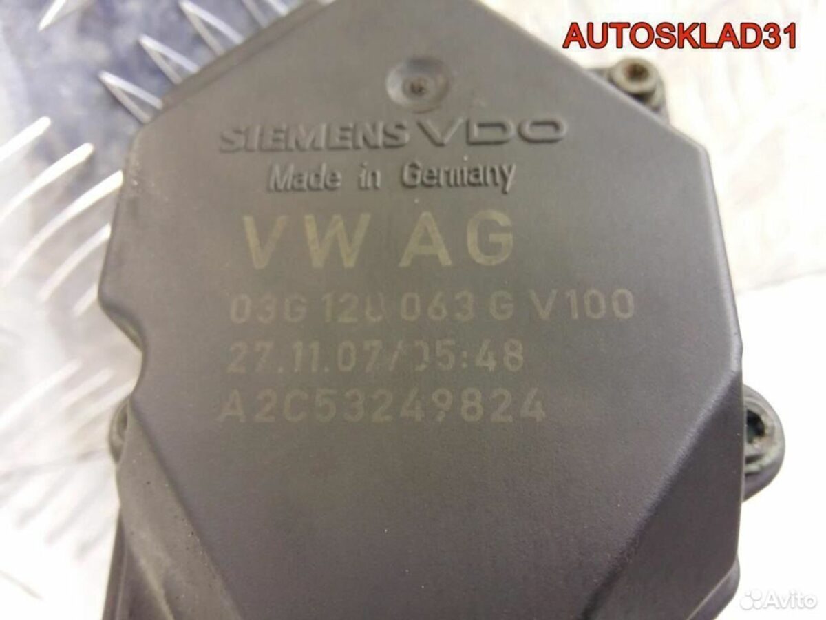 Заслонка дроссельная VW Passat B6 BMP 03G128063G - АвтоСклад31.рф - авторазборка контрактные б/у запчасти в г. Белгород