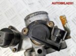Заслонка дроссельная Chevrolet Lacetti 96815470 - АвтоСклад31.рф - авторазборка контрактные б/у запчасти в г. Белгород
