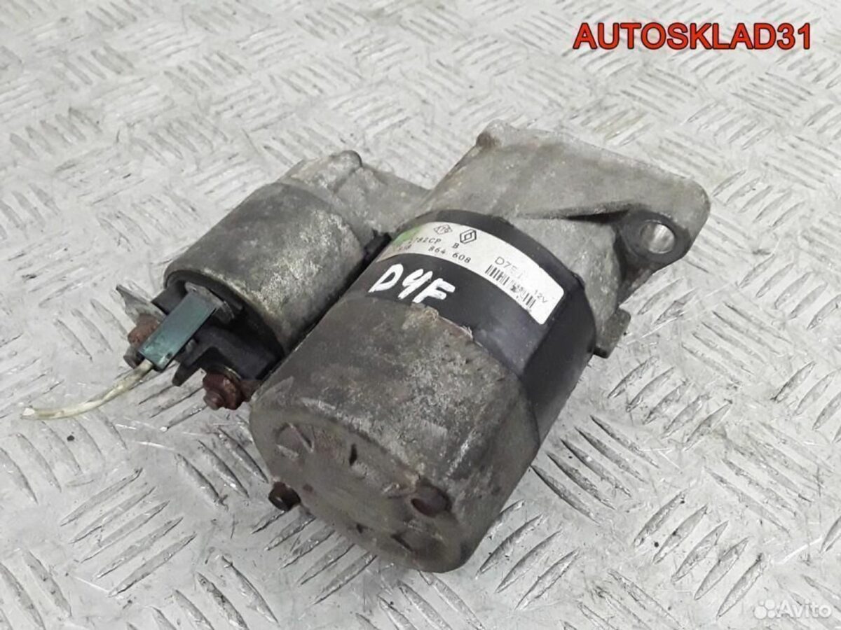Стартер Renault Sandero 2 1.2 D4F 867838 Бензин - АвтоСклад31.рф - авторазборка контрактные б/у запчасти в г. Белгород