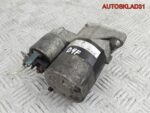 Стартер Renault Sandero 2 1.2 D4F 867838 Бензин - АвтоСклад31.рф - авторазборка контрактные б/у запчасти в г. Белгород