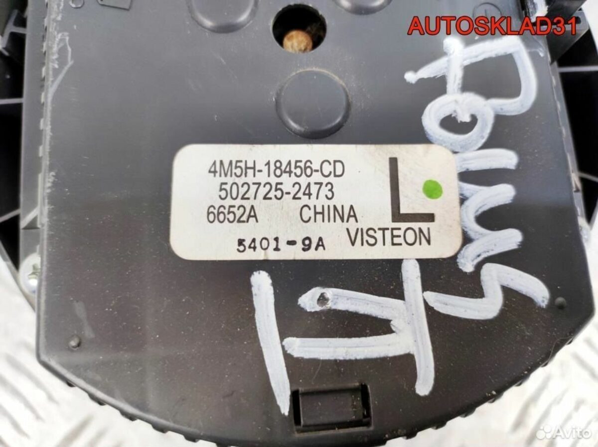 Моторчик печки Ford Focus 2 4m5h18456cd - АвтоСклад31.рф - авторазборка контрактные б/у запчасти в г. Белгород