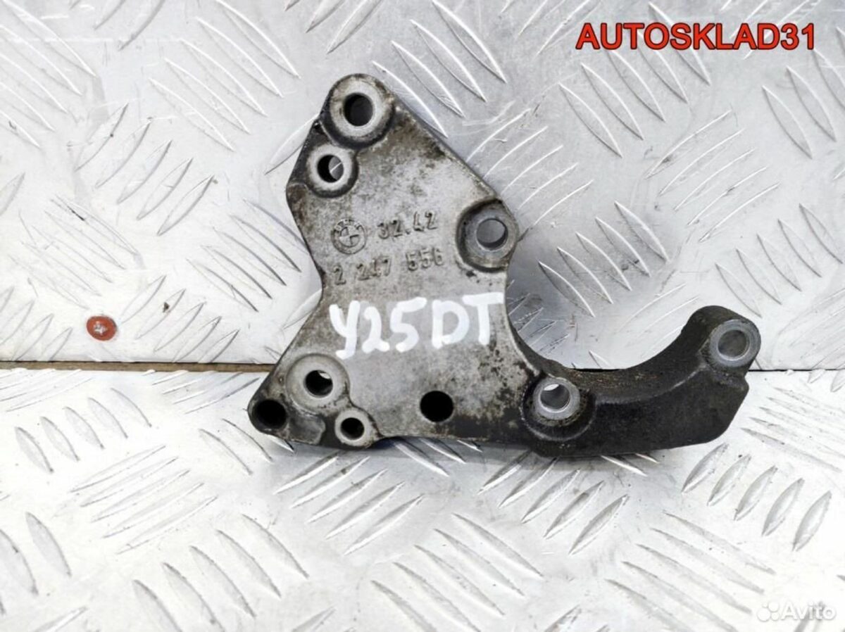 Кронштейн гидроусилителя BMW E39 32422247556 - АвтоСклад31.рф - авторазборка контрактные б/у запчасти в г. Белгород