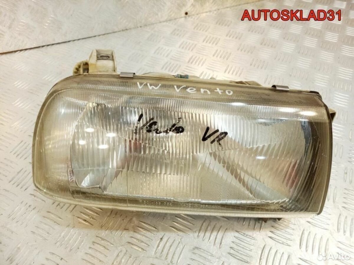 Фара правая Volkswagen Vento 1991-1997 13905400 - АвтоСклад31.рф - авторазборка контрактные б/у запчасти в г. Белгород
