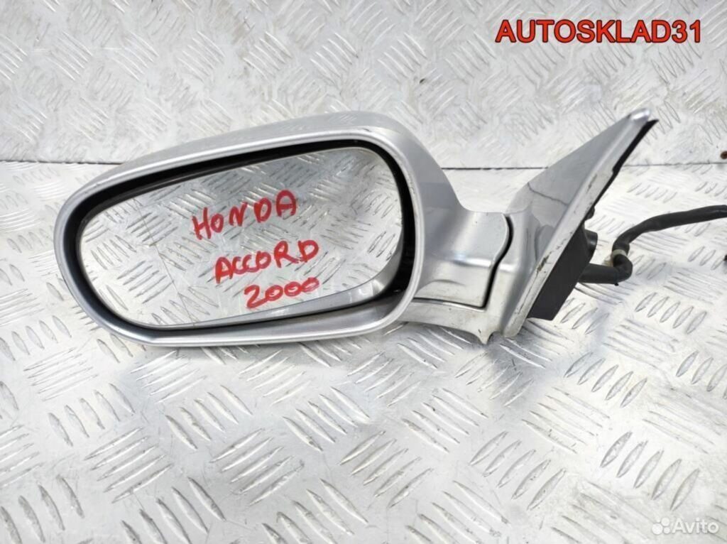 Зеркало левое Honda Accord 6 76250S1AG000 - АвтоСклад31.рф - авторазборка контрактные б/у запчасти в г. Белгород Зеркало левое Honda Accord 6 76250S1AG000 - АвтоСклад31.рф - авторазборка контрактные б/у запчасти в г. Белгород