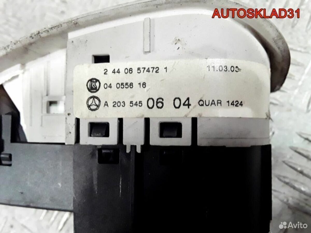 Переключатель света Mercedes Benz W203 A2035450604 - АвтоСклад31.рф - авторазборка контрактные б/у запчасти в г. Белгород