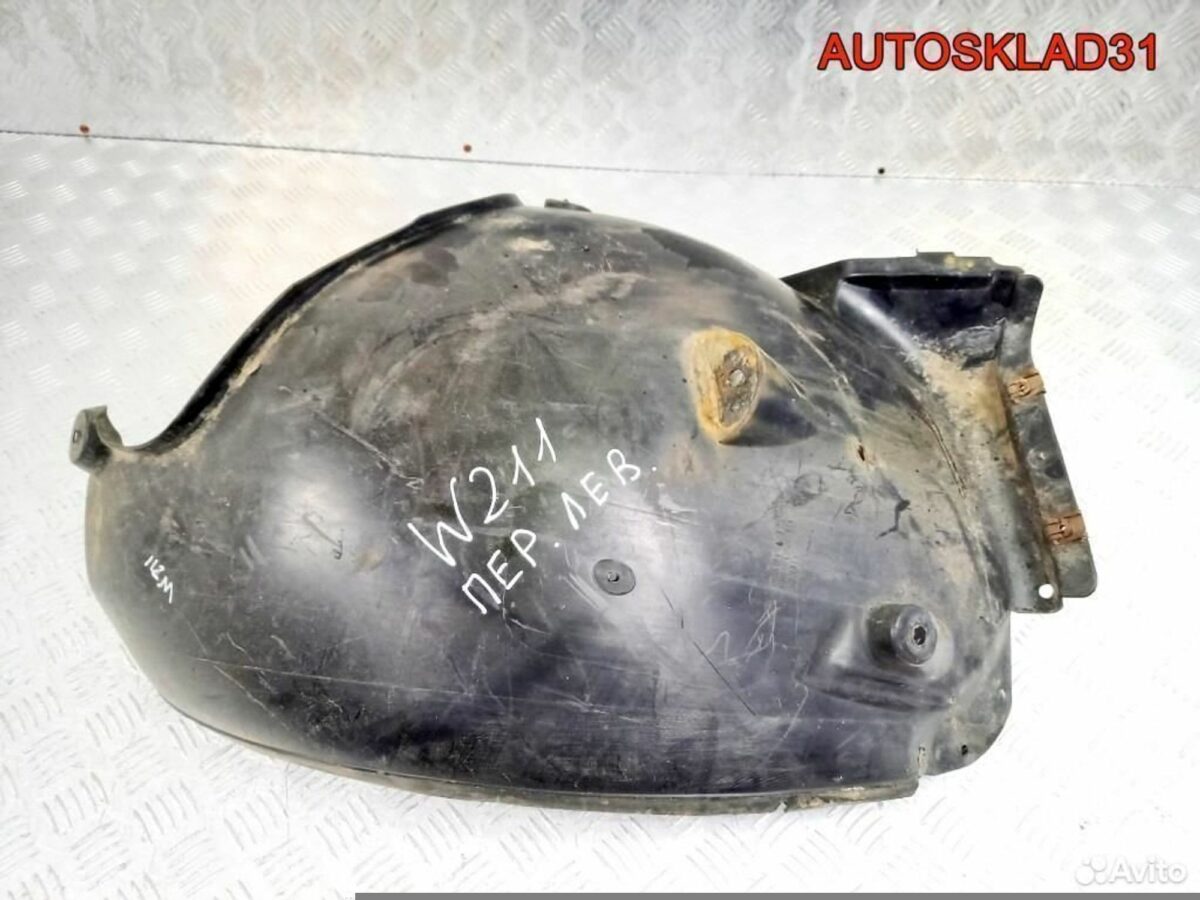 Локер передний левый Мерседес В211 A2116981330 - АвтоСклад31.рф - авторазборка контрактные б/у запчасти в г. Белгород
