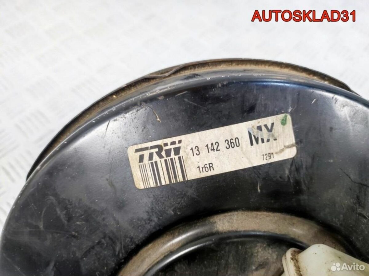 Усилитель тормозов вакуумный Opel Astra H 13142360 - АвтоСклад31.рф - авторазборка контрактные б/у запчасти в г. Белгород