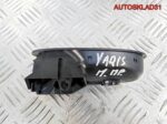 Ручка двери внутренняя правая Toyota Yaris - АвтоСклад31.рф - авторазборка контрактные б/у запчасти в г. Белгород