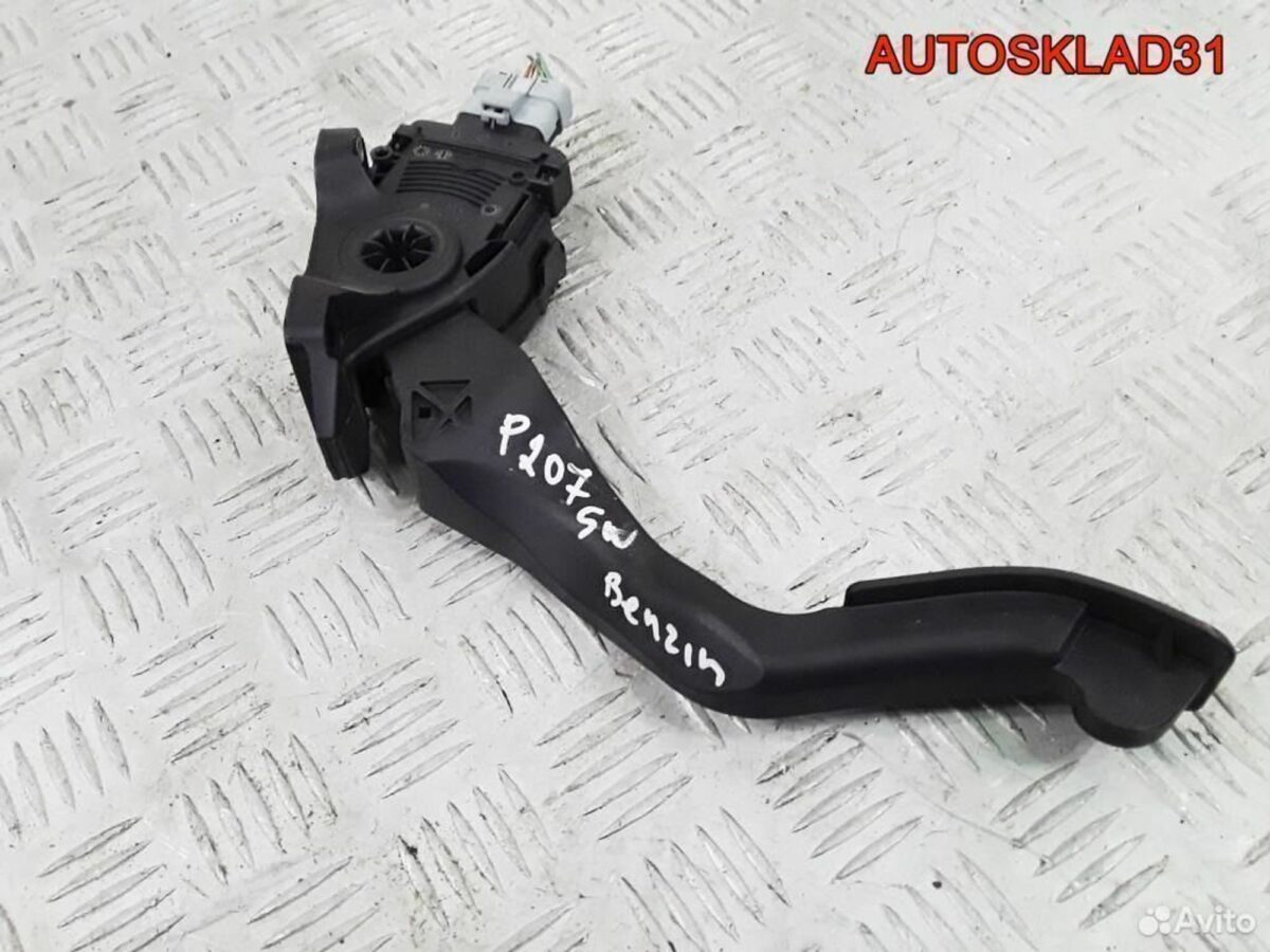 Педаль газа Peugeot 207 6PV00994900 бензин - АвтоСклад31.рф - авторазборка контрактные б/у запчасти в г. Белгород
