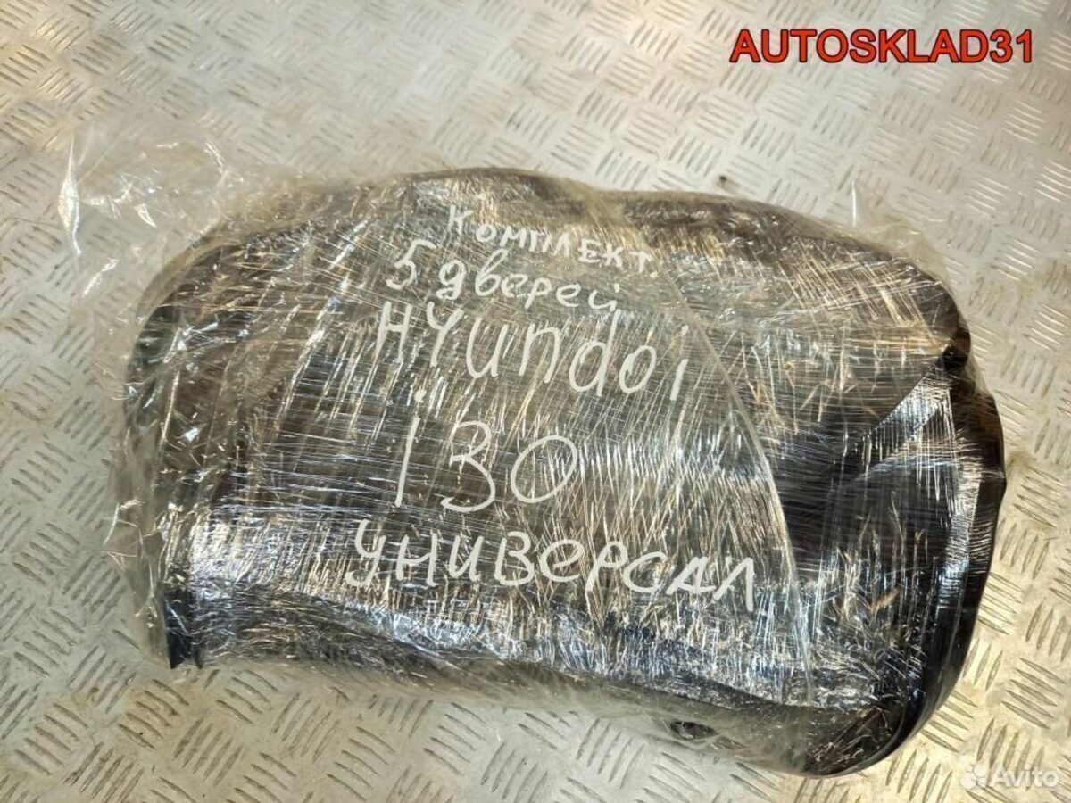 Уплотнитель дверей комплект Hyundai i30 Универсал - АвтоСклад31.рф - авторазборка контрактные б/у запчасти в г. Белгород