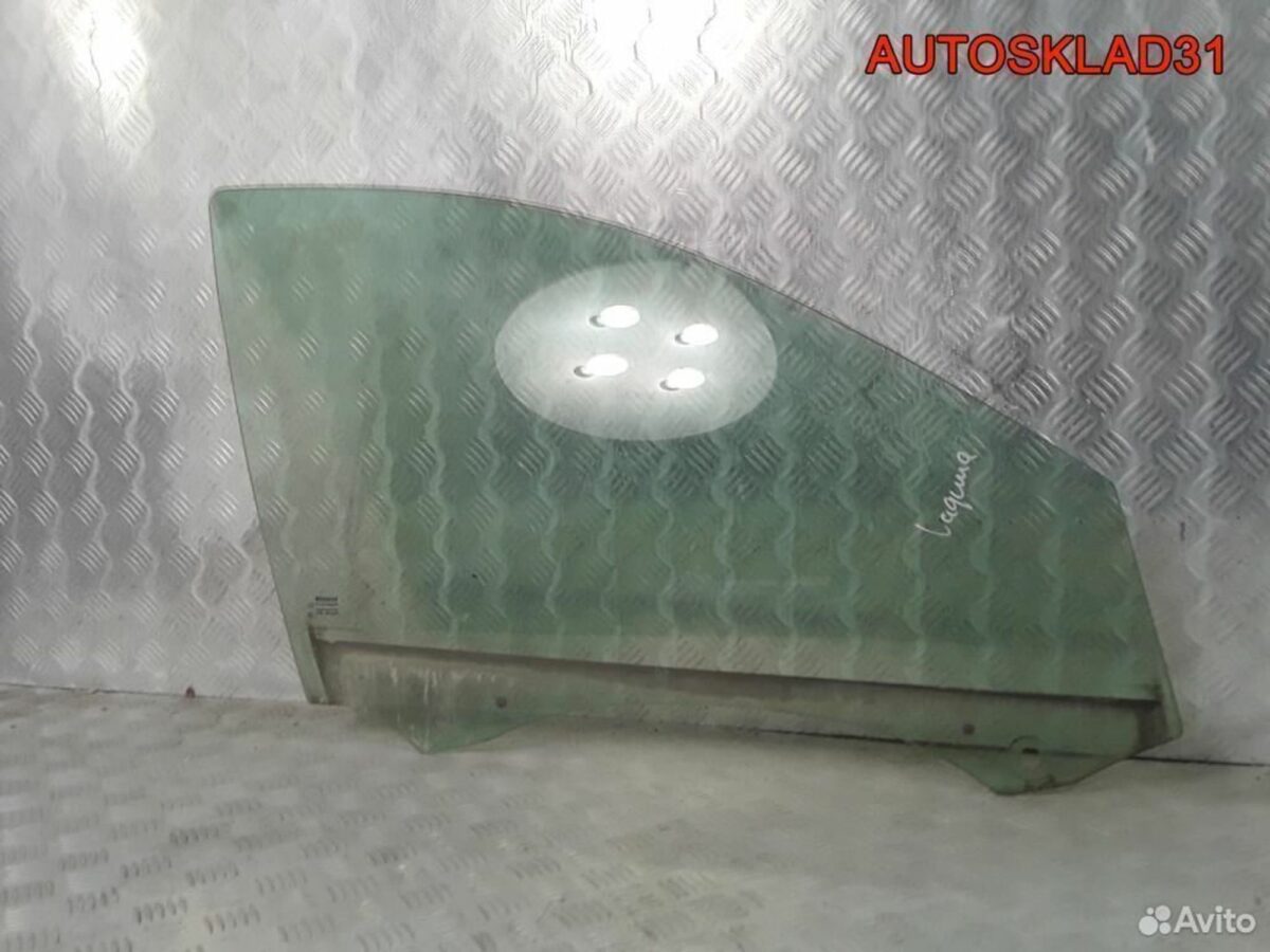 Стекло двери передней правой Renault Laguna 2 - АвтоСклад31.рф - авторазборка контрактные б/у запчасти в г. Белгород