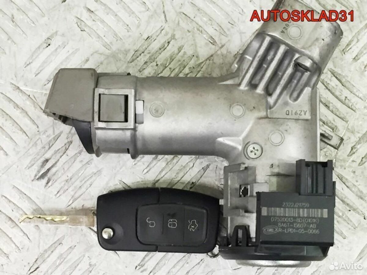 Замок зажигания комплект Ford Fiesta 8v513f880cg - АвтоСклад31.рф - авторазборка контрактные б/у запчасти в г. Белгород