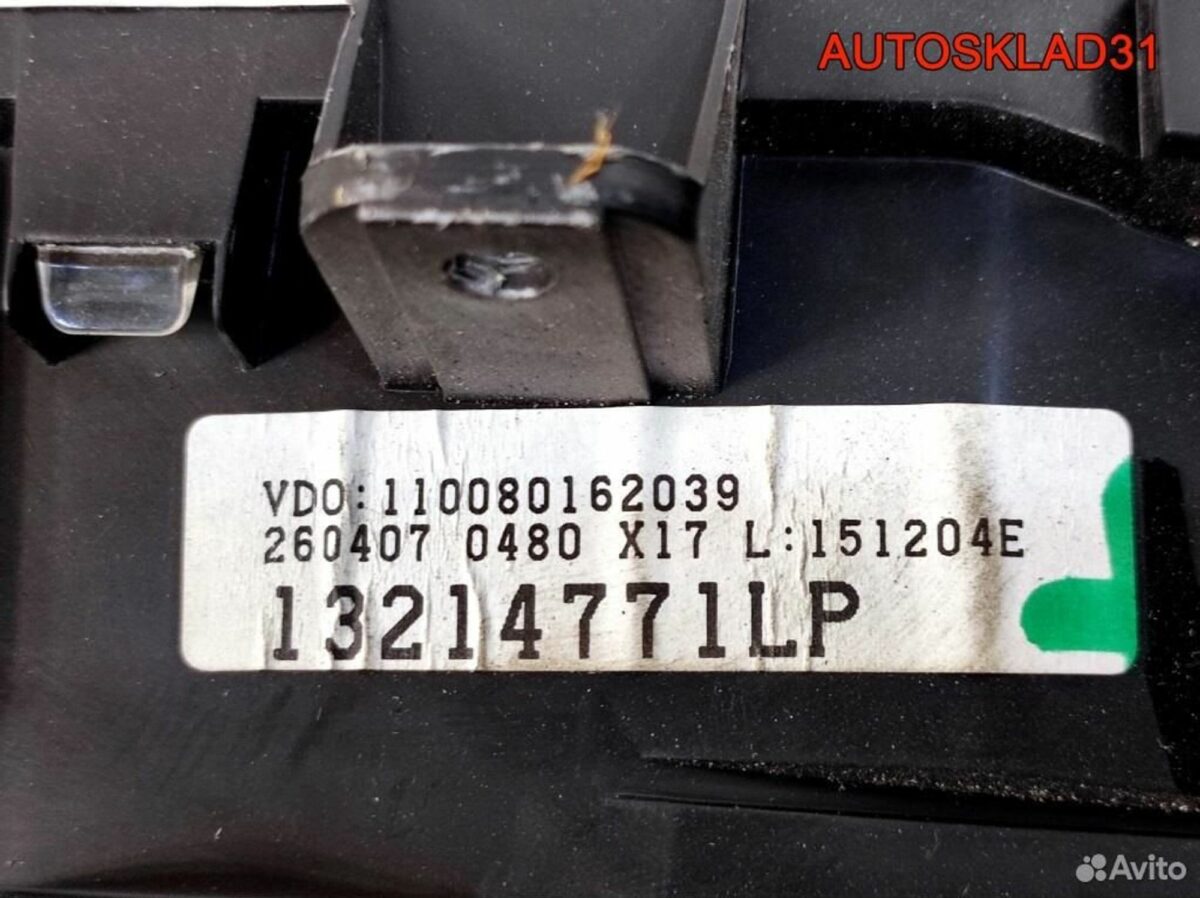 Панель приборов Opel Meriva A 13214771 Бензин - АвтоСклад31.рф - авторазборка контрактные б/у запчасти в г. Белгород