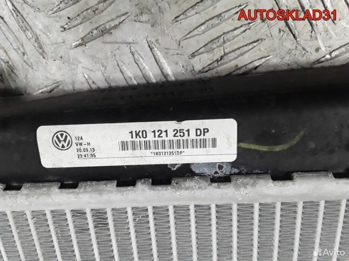Радиатор основной VW Passat B6 1K0121251DP - АвтоСклад31.рф - авторазборка контрактные б/у запчасти в г. Белгород