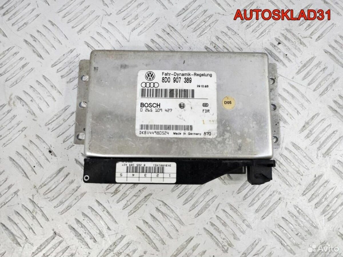 Блок управления ESP Audi A6 C5 8D0907389 - АвтоСклад31.рф - авторазборка контрактные б/у запчасти в г. Белгород