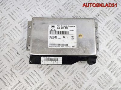 Блок управления ESP Audi A6 C5 8D0907389 - АвтоСклад31.рф - авторазборка контрактные б/у запчасти в г. Белгород