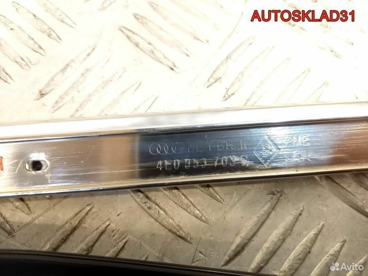 Накладка крыши хром Audi A8 4E 4E0853703B - АвтоСклад31.рф - авторазборка контрактные б/у запчасти в г. Белгород