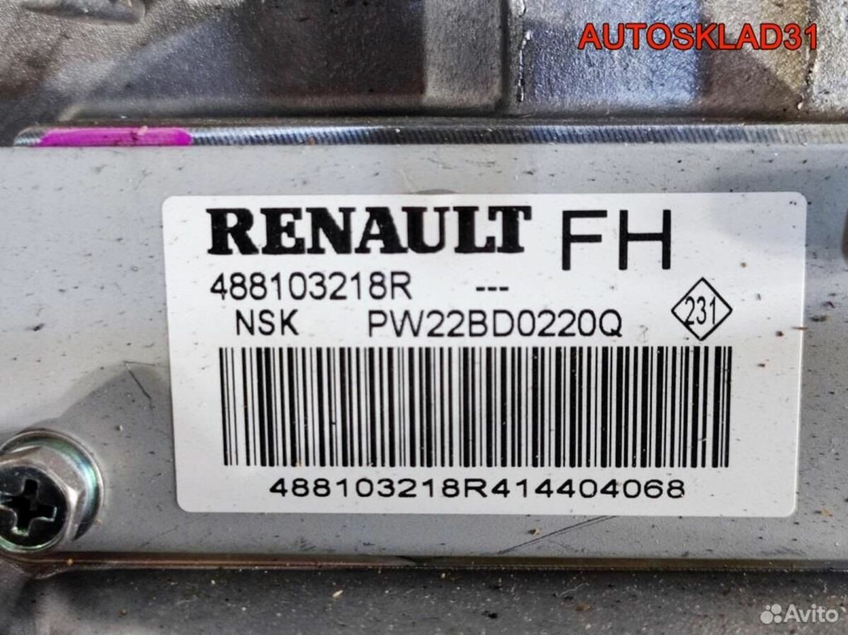 Электроусилитель руля Renault Megane 3 488103218R - АвтоСклад31.рф - авторазборка контрактные б/у запчасти в г. Белгород