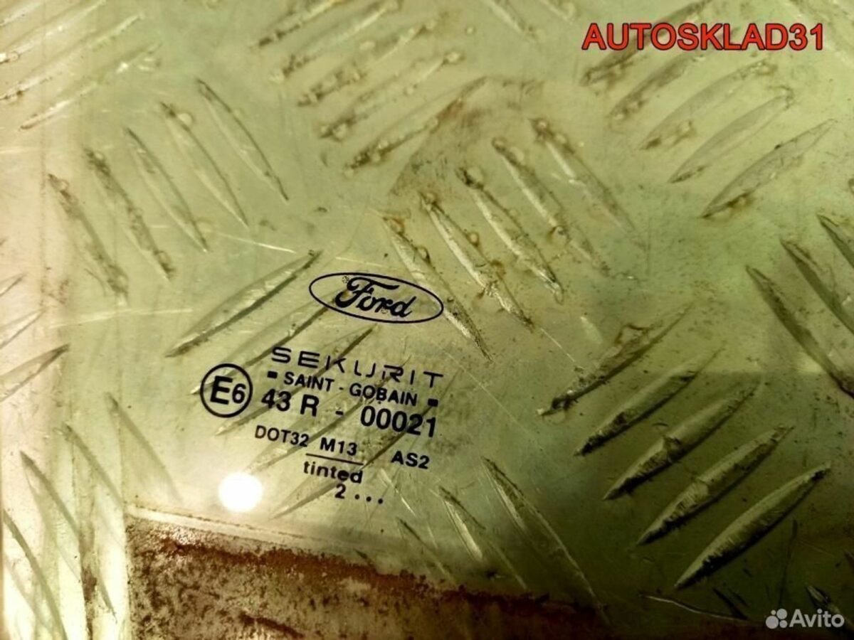 Стекло двери передней правой Ford Mondeo 3 1116874 - АвтоСклад31.рф - авторазборка контрактные б/у запчасти в г. Белгород