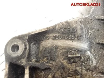 Кронштейн кондиционера Audi A4 B5 078260835F - АвтоСклад31.рф - авторазборка контрактные б/у запчасти в г. Белгород