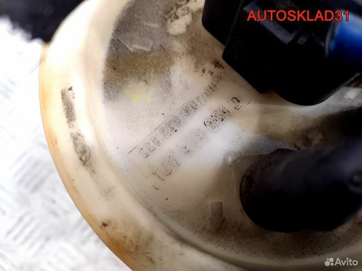 Насос топливный VW Golf 4 1J0919051D Бензин - АвтоСклад31.рф - авторазборка контрактные б/у запчасти в г. Белгород