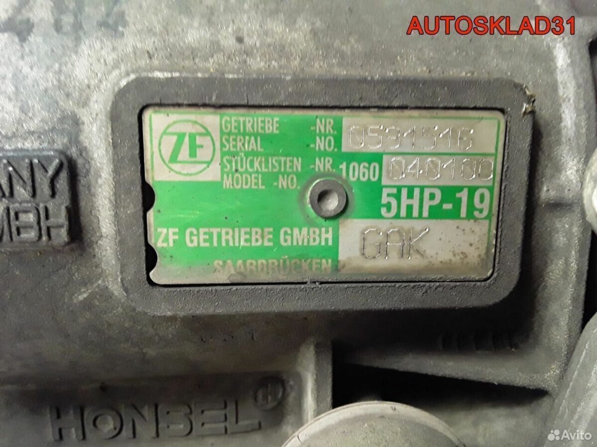 АКПП GAK 4WD 5HP19 Volkswagen Passat B5+ BDN - АвтоСклад31.рф - авторазборка контрактные б/у запчасти в г. Белгород