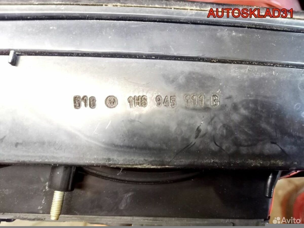 Фонарь задний левый VW Golf 3 1H6945111B - АвтоСклад31.рф - авторазборка контрактные б/у запчасти в г. Белгород