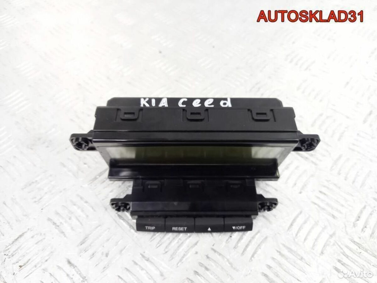 Дисплей информационный Kia Ceed 957101H100 - АвтоСклад31.рф - авторазборка контрактные б/у запчасти в г. Белгород