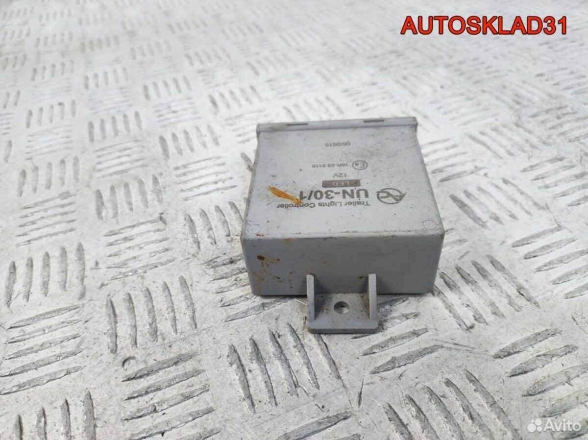 Блок управления фаркопа VW Caddy 3 10R035110 - АвтоСклад31.рф - авторазборка контрактные б/у запчасти в г. Белгород