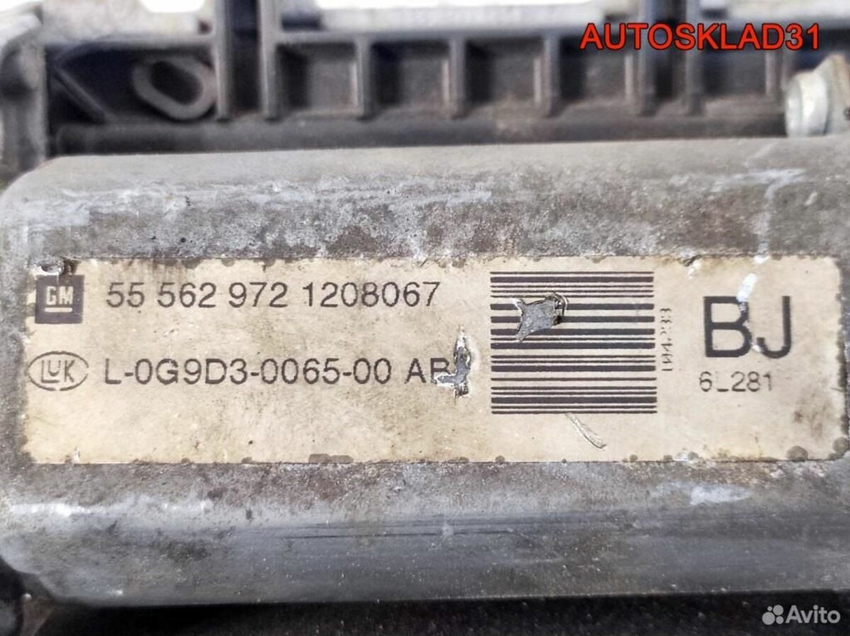 Актуатор сцепления ркпп Opel Corsa C 0132900008 - АвтоСклад31.рф - авторазборка контрактные б/у запчасти в г. Белгород