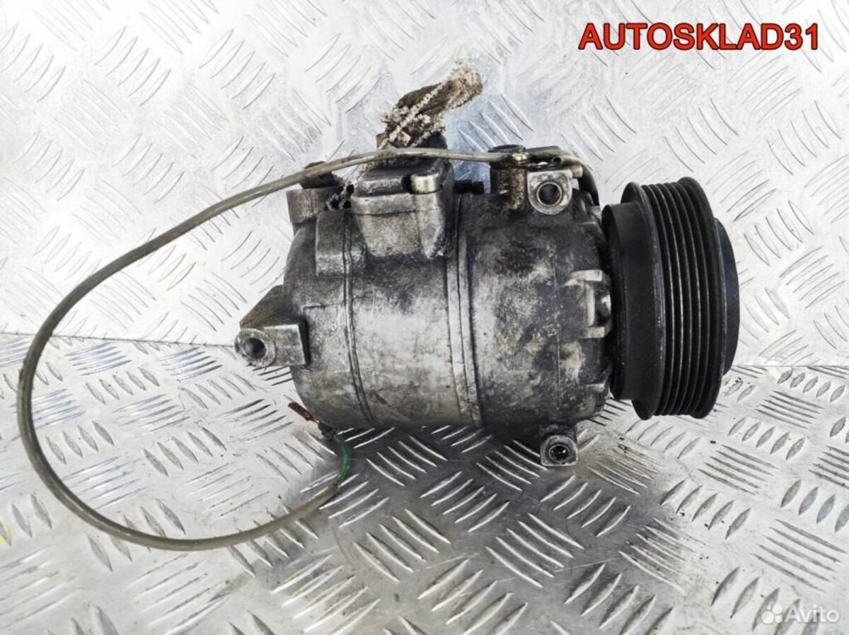 Компрессор кондиционера Mercedes W210 A0002346303 - АвтоСклад31.рф - авторазборка контрактные б/у запчасти в г. Белгород