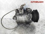 Компрессор кондиционера Mercedes W210 A0002346303 - АвтоСклад31.рф - авторазборка контрактные б/у запчасти в г. Белгород