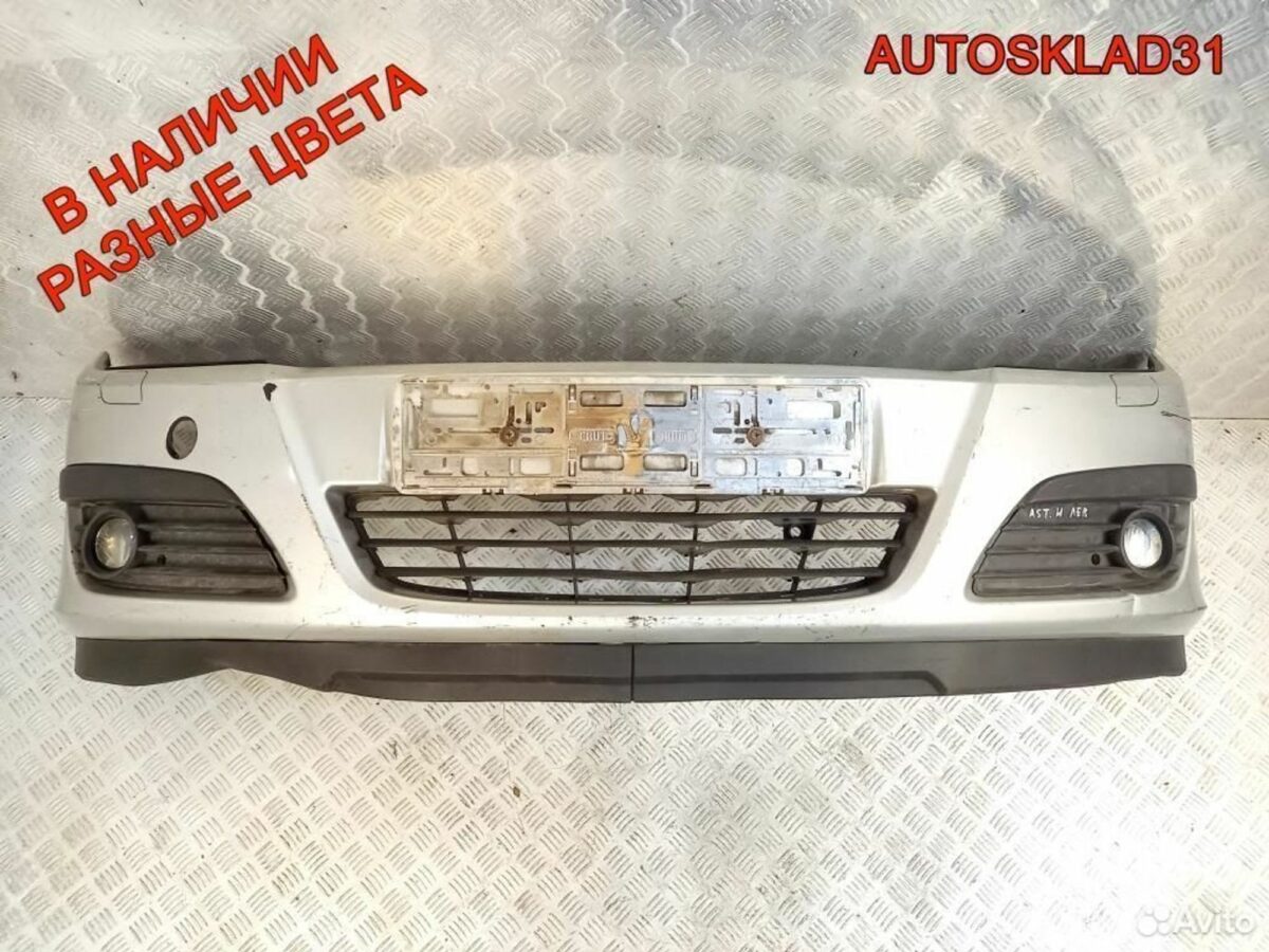 Бампер передний Opel Astra H 24460258 дорест - АвтоСклад31.рф - авторазборка контрактные б/у запчасти в г. Белгород
